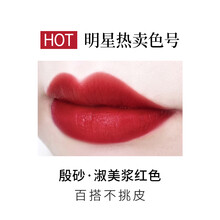 美康粉黛丝绒唇釉雾面哑光女学生款平价小众品牌唇彩烂番茄色口红  多种颜色选择 殷砂
