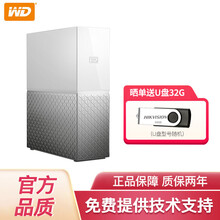 西部数据（WD）my cloud home 桌面网络硬盘 个人云nas 存储设备 家庭云网络服务器 单盘 3TB（WDBVXC0030HWT）