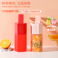 IDEAMAN迪士尼联名款网红淳果榨汁杯便携式充电迷你小型榨汁机家用多功能果汁机料理机果汁随行杯礼物 JD物流-水蜜粉 1