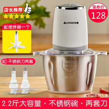 志高（CHIGO）绞肉机家用电动全自动小型多功能搅肉碎肉绞馅料理蒜蓉剁辣椒 不锈钢碗两套刀片+剥蒜器【磨砂防滑】