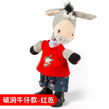 摇头驴 儿童玩具摇头驴电动唱歌跳舞会学说话的毛绒小毛驴网红疯狂驴男孩 破洞牛仔裤驴  红色 72首歌电池版+会摇头+礼物