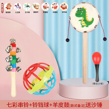 羊皮拨浪鼓中国风老式可啃咬两二三四五个月0-4一5-6月婴儿玩具新生儿宝宝传统手工手摇鼓红色沙锤追视 七彩串铃+铃铛球+羊皮鼓[款式备注]送沙锤