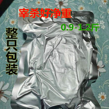 现杀现发外塘甲鱼鲜活甲鱼食用团鱼真空包装开袋即煮 每份宰杀好净重0.9-1.2斤共2份