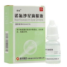 泽珠 诺氟沙星滴眼液 8ml:24mg*1支/盒 1盒