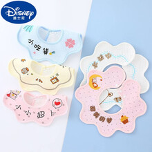 【新品时尚】迪士尼0-3岁小孩防水婴儿口水巾纯棉防水超可爱新生夏季薄款公主款围脖围兜女宝宝围嘴 防水-5条【男宝小小超人】0-3岁-夏季薄款 L