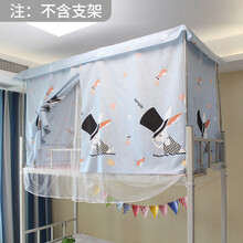遮光蚊帐床帘一体式大集合 学生宿舍上铺下铺遮光帘1m1.2米纱帘帐子 兔八哥，床帘蚊帐一体加防尘顶 90cm宽190cm长