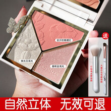 【第2盒5折】茗希芝三色高光修容盘鼻影阴影自然立体五官哑光粉饼盘 3#奶茶星冰乐