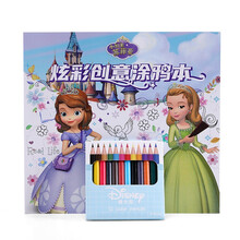 迪士尼儿童炫彩创意涂鸦本益智文具早教涂色本可爱卡通图铅笔画本生日礼物 苏菲亚公主