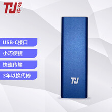 THU 移动固态硬盘 128G/256G/512G/1T 笔记本台式电脑PSSD苹果MAC高速易携带 深海蓝 512GB
