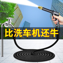 巨木 洗车水枪高压伸缩水管软管浇花汽车洗车神器家用刷车水枪工具套装喷头增压加压花园浇水冲洗地面压力枪 高压洗车水枪【注水后22米套装】