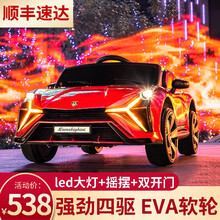 贝爵 儿童电动车四轮可坐儿童电动玩具遥控汽车可坐人男女孩宝宝童车 顶配红【强劲四驱+EVA发泡软轮+早教音乐+摇摆】