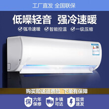 新迎燕空调挂机家用定频节能壁挂1匹2匹3匹卧室省电出租房宿舍客厅 正1匹冷暖（上门安装）