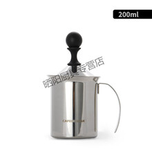 打奶器 家用花式咖啡拉花牛奶打泡杯 手动奶泡器奶缸 200cc不锈钢打奶器8012