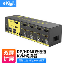 売上値下げ Avocent AMIQ USB - KVMエクステンダー (カタログ