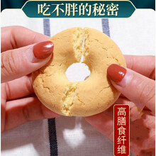 代餐饼干小零食产品无糖食品杂粮非饱腹减脂排油神器餐食品