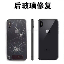 HKXA苹果后盖玻璃iPhonex/8p/xs/xr/xsmax/11/11promax后屏外壳更换 白色【工具+教程】 11后玻璃【工具+胶水+教学视频】
