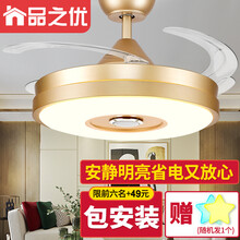 品之优蓝牙音乐风扇灯 客厅隐形吊扇灯餐厅灯带风扇 卧室吊扇灯电扇吊灯扇 带音响的灯扇一体电风扇灯 A款-42寸 LED变光遥控【多彩光色蓝牙音乐款】 大气
