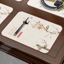 艾维乐 新中式餐垫防水防油防烫杯子垫轻奢家用耐高温垫锅垫菜盘垫餐桌茶几垫 夕阳红 Q弹硅胶皮革餐垫40X50CM