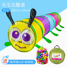 softoys  阳光彩虹隧道爬行筒幼儿园宝宝儿童室内钻洞玩具婴儿早教钻山洞 五彩毛毛虫【送10个海洋球+收纳袋】