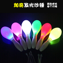 大号四节发光棒伸缩棒演唱会荧光棒道具儿童玩具应援棒闪光棒星星 加亮发光沙锤 颜色随机