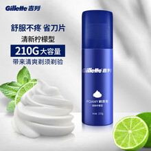 吉列（Gillette） 手动剃须刀剃须泡沫刮胡膏  剃须刀须后水 清新型蓝罐柠檬剃须泡210克