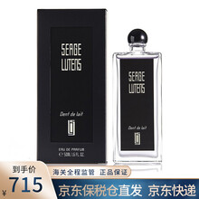 京东国际	
芦丹氏（SergeLutens）柏林少女孤儿怨八月桂花香修女稻草玻璃之木沙龙男士女士中性香水 乳牙100ml