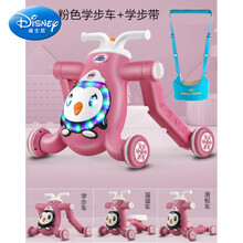 迪士尼 宝宝学步车手推车三合一婴儿学走路助步车防侧翻防o型腿玩具车 粉色-可调速【三合一学步车 】+学步带