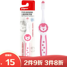贝亲（Pigeon） 婴儿牙刷宝宝乳牙刷3456岁儿童软毛训练牙刷 粉色 11806
