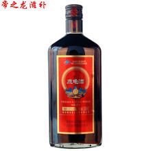 【官方旗舰】【海南椰岛鹿龟酒】33度实惠装500ml*2瓶/1瓶酒 酒水 500ml*1瓶 2020年实惠装