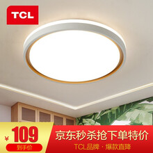 TCL 照明灯饰 LED吸顶灯 灯具 玄光过道灯卧室灯客厅灯现代简约阳台厨卫书房走廊灯 柠梦-24W三色调光直径40.5cm