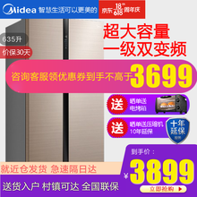 美的(Midea)635升对开门一级能效母婴智能家用大容量双开门电冰箱BCD-635WKPZM(E)