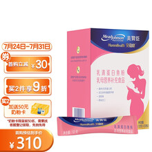 美赞臣(Meadjohnson)安蕴健 哺乳妈妈乳清鳕鱼蛋白粉 进口低脂12gX20条便携彩盒装