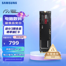 三星（SAMSUNG）1TB SSD固态硬盘 M.2接口(NVMe协议PCIe 4.0 x4) 980 PRO （MZ-V8P1T0BW）849.00元