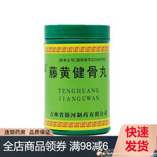 银河 藤黄健骨丸 3.5g*32丸/桶 5盒装