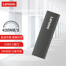 联想（Lenovo)1TB 移动硬盘固态(PSSD)Type-c USB3.1接口 逐星系列 ZX1灰色