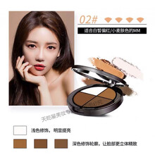 星空立体V脸四色修容粉阴影鼻侧影高光调节油脂平衡提g亮肤色隐形毛孔轻盈细腻美妆彩妆修容盘 1#暖棕色 2#适合小麦肤色
