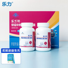 京东超市	
乐力钙青年成年人中老年补钙维生素d3 美国进口原料60粒*2瓶