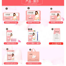 十月结晶待产包入院全套产妇卫生巾产妇包孕妇月子用品10件套新款 待产包9件套