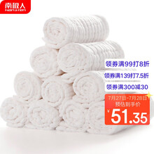 南极人（Nanjiren）新生儿尿布12层加厚免折可水洗纱布尿片婴儿隔尿垫非纸尿裤尿不湿用品10条装46X17CM