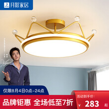 月影卧室灯led吸顶灯北欧现代简约新款家用儿童房间书房过道灯 【皇冠】卧室吸顶灯-MF3018-MQ