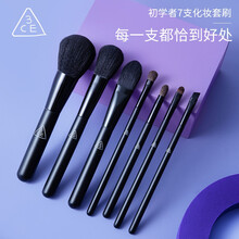 3CE 7支化妆刷套装粉底刷子眼影刷散粉刷腮红刷面膜刷美彩妆口红刷高光刷遮瑕刷粉底液刷鼻影刷 鼻影刷