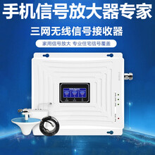 虞友手机信号放大器移动联通电信三网合一全网通通话上网信号增强器家用农村郊区城中村山区地下室抄表房公寓 三频率大增益主机800+1800+2100hz