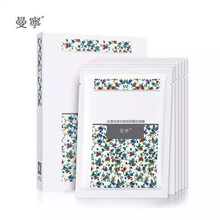 曼宁玻尿酸面膜贴水漾光感水凝深润补水保湿护肤面膜13片