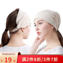 钱塘娘子月子帽产妇帽春秋款棉质孕妇帽子春季头巾时尚产后坐月子用品 提花款·浅绿