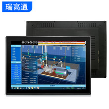 瑞高通 工控一体机内嵌式电容触摸屏PLC组态自动化防水防尘液晶显示器嵌入式工业电脑宽屏 23.6英寸 其他配置 请联系客服