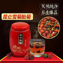 【官方旗舰】新疆正宗特级昆仑雪菊胎菊王冰山血菊花茶叶