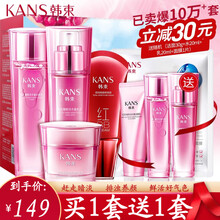 韩束化妆品护肤品套装女面膜补水保湿淡化细纹提亮肤色面部护理七夕情人节送女友红石榴大容量套装精美礼盒 鲜活悦享四件套：水+乳+霜+BB霜