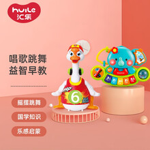 汇乐玩具 828C+597 摇摆鹅（充电版）+小萌象探索琴 婴儿益智玩具套装生日礼物 套装颜色随机
