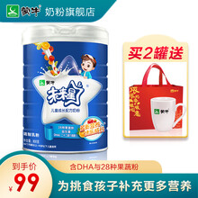 【旗舰店】蒙牛未来星儿童成长配方奶粉800g\/罐（3-15岁）儿童青少年小学生含益生菌DHA 1罐