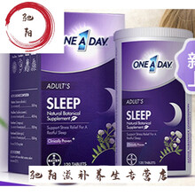 拜耳Oneaday舒压睡眠片辅不含褪黑素软糖sleepwell甜睡豆
